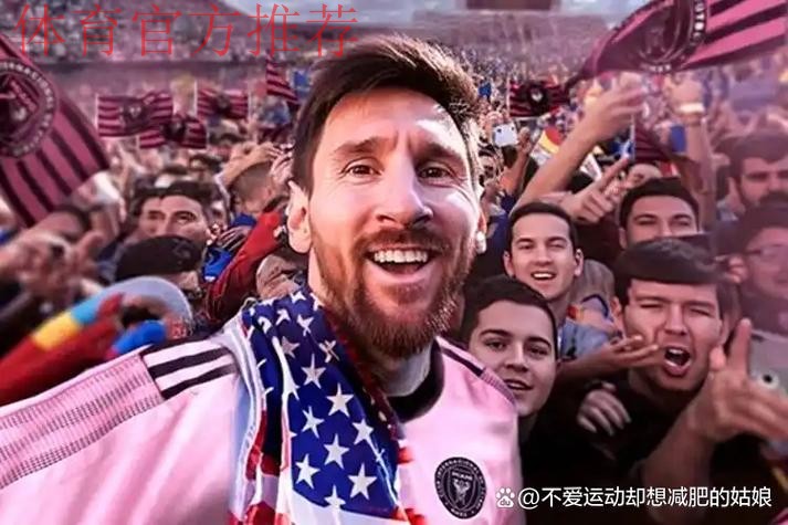 38岁梅西起飞：鱼跃冲顶 犹如空中捕猎！美职联30球 全场狂欢