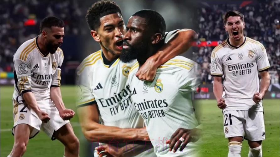 西超杯-皇马加时5-3马竞进决赛 迪亚斯推射破空门 西超杯-皇马加时5-3马竞进决赛 迪亚斯推射破空门