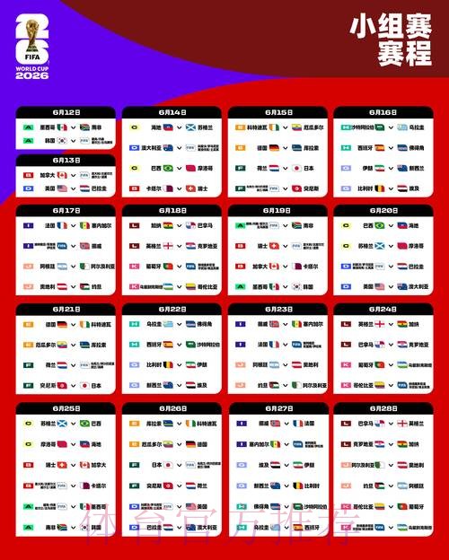2026世界杯下注在线