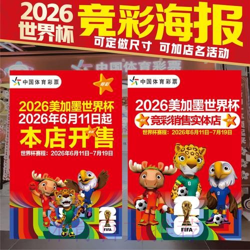 世界杯投注哪个好全站 世界杯投注哪个好全站