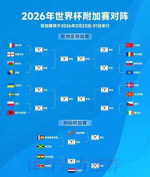 2026世界杯买球网页版全站